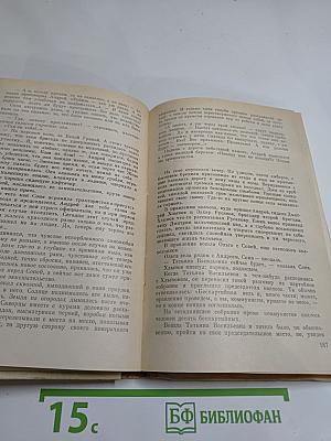 Вершина Столетова. Рассказы, повести