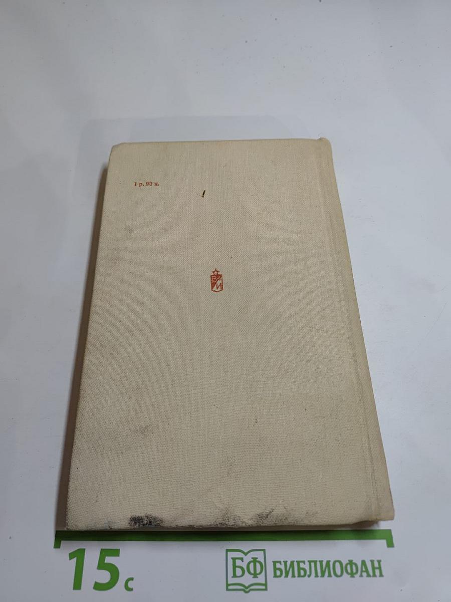 Вершина Столетова. Рассказы, повести