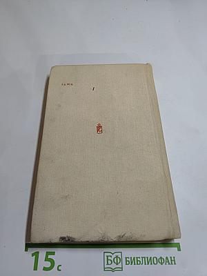 Вершина Столетова. Рассказы, повести