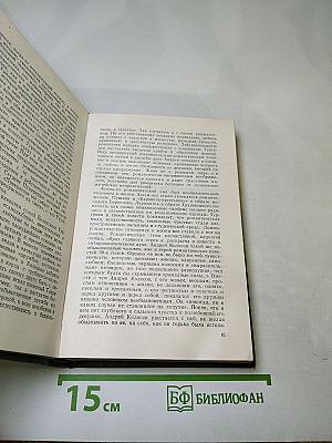 И.С. Тургенев. Творческий путь