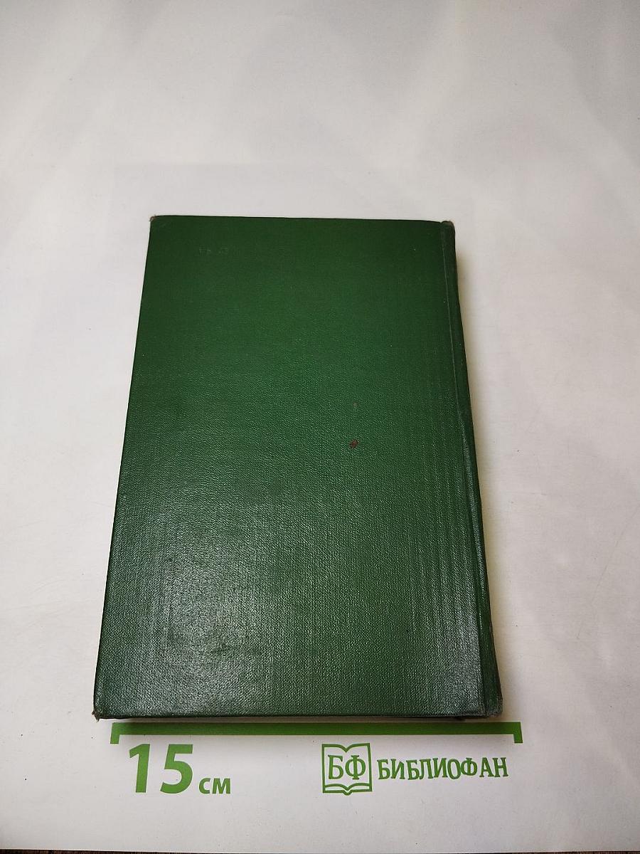 И.С. Тургенев. Творческий путь