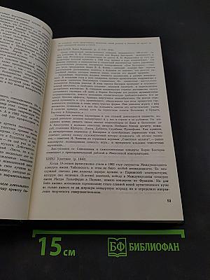 Современные пианисты