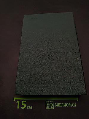 Современные пианисты
