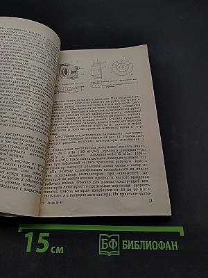 Монтаж систем промышленной вентиляции