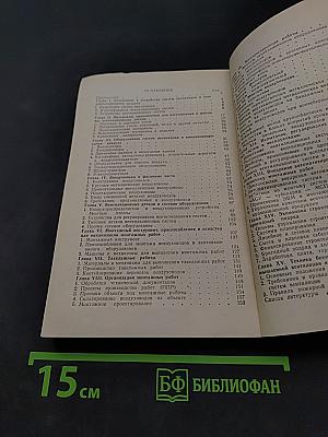 Монтаж систем промышленной вентиляции
