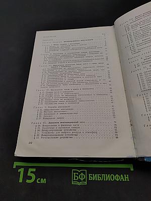 Промышленная вентиляция и кондиционирование воздуха