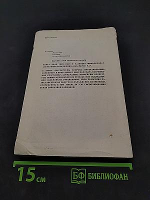 Курсовое и дипломное проектирование по вентиляции гражданских и промышленных зданий