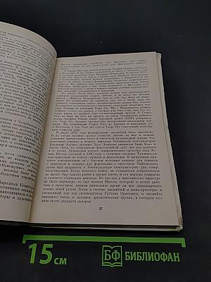 Размышления о театре