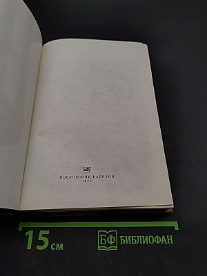 Жизнелюб