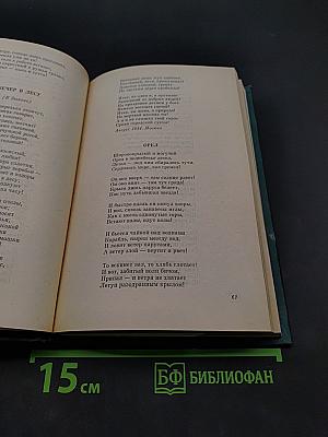 Московские элегии