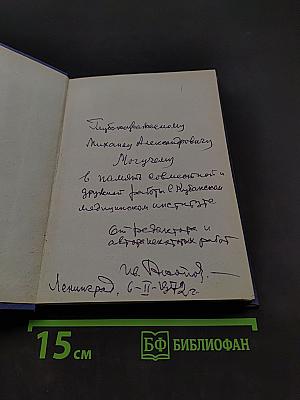 Проблемы свертывания крови и гемостаза. Научные труды. Том XXXIII