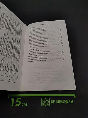 Английский язык. 5 класс. Контрольно-измерительные материалы