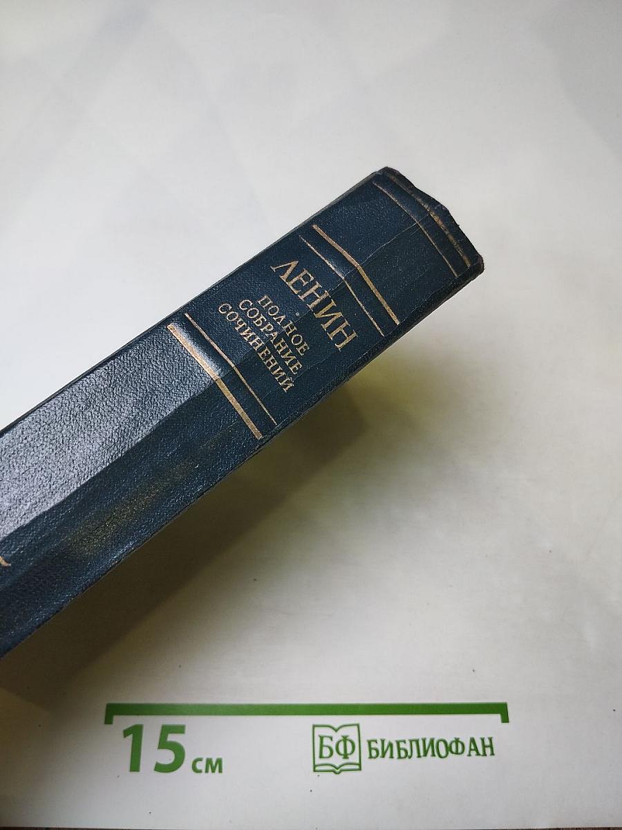 Полное собрание сочинений. Том 25