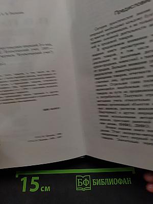 Бухгалтерский учет товарных операций