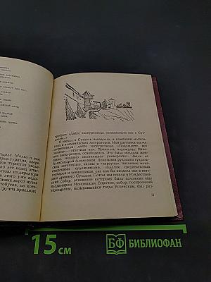 Дорога в Суздаль