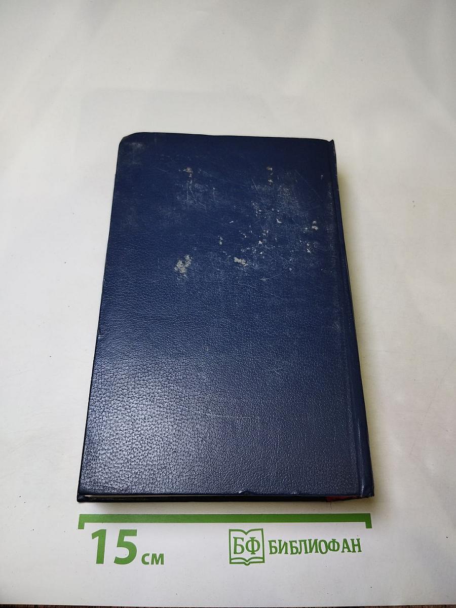 Друзья Пушкина. Том I