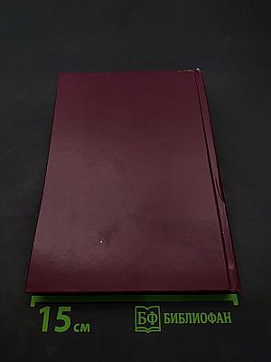 Новые формы долгосрочного государственного регулирования железнодорожного транспорта