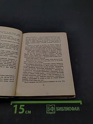 Росла девочка среди полей