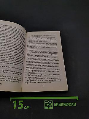Снежная королева