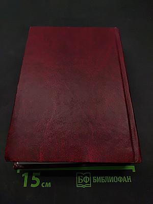Сервис на транспорте (железнодорожном)