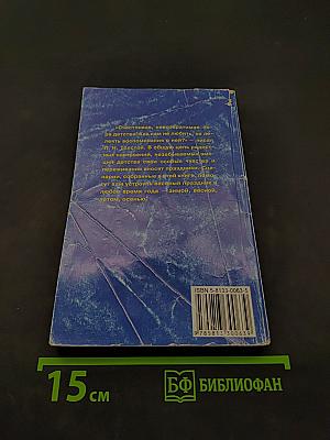 Праздники в детском саду. Сценарии, игры, аттракционы