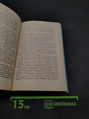Поэзия Гая Валерия Катулла