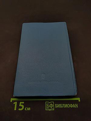 Поэзия Гая Валерия Катулла