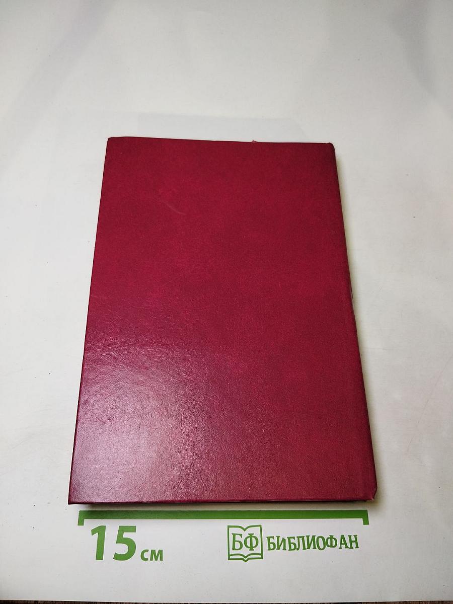 Любовь и шпионаж / Два дня и три ночи