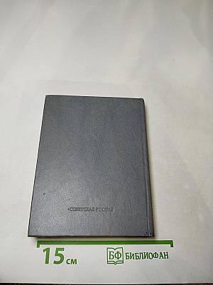 Здравствуй, племя младое...: Антология поэзии пушкинской поры, Книга III