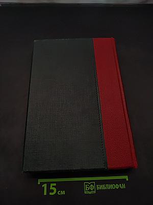 Большая Советская Энциклопедия. Том двенадцатый