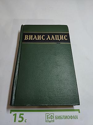 Собрание сочинений Том пятый. Буря. Рассказы