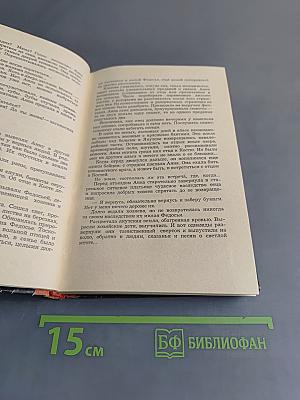 Индигирка. Повести и рассказы