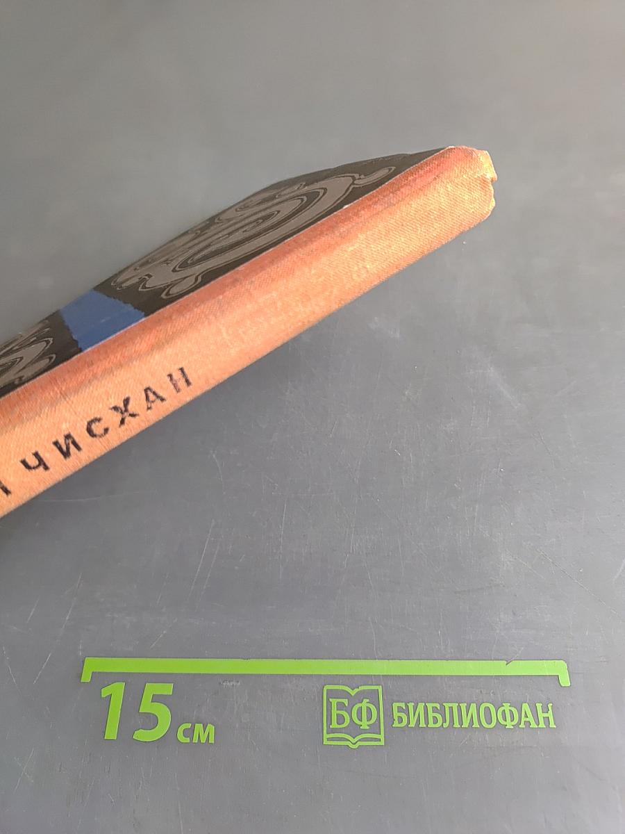 Индигирка. Повести и рассказы