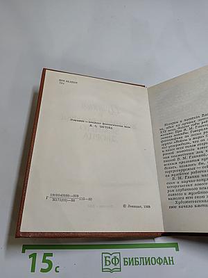 Пушкин и Военная галерея Зимнего дворца