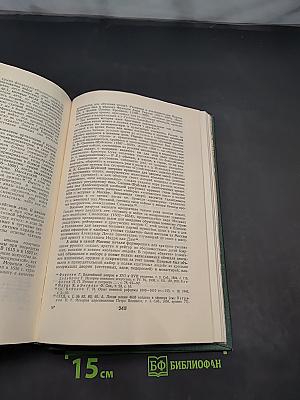 Очерки русской культуры XVII века. Часть первая