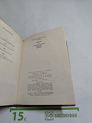 Пушкин и Военная галерея Зимнего дворца