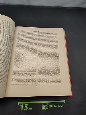 Русские советские писатели