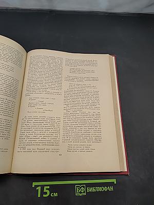 Русские советские писатели