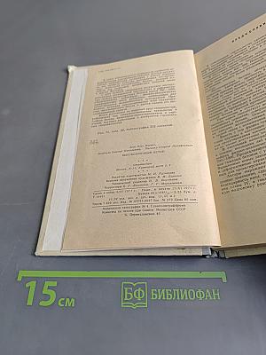 Высокопрочный бетон
