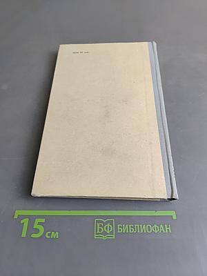 Высокопрочный бетон
