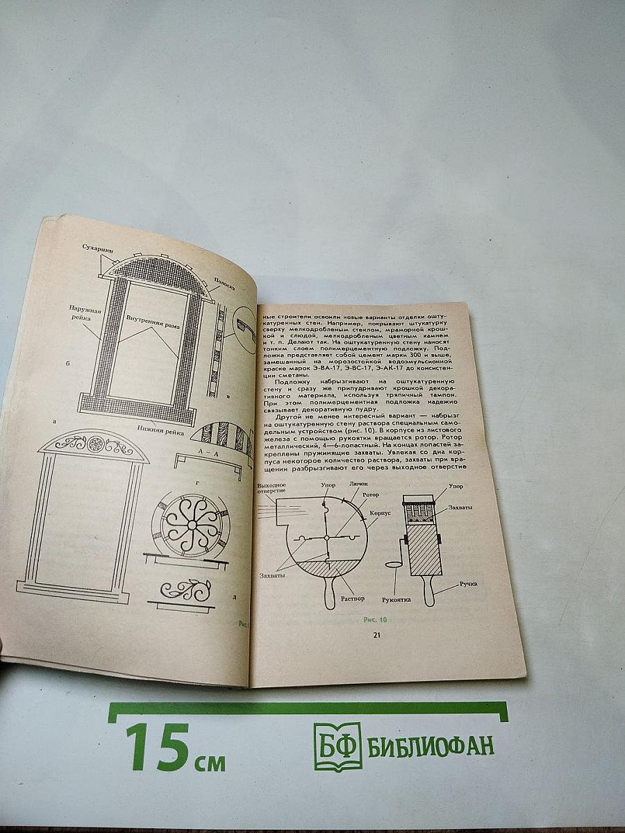 Индивидуальный дом и участок