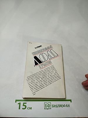 Индивидуальный дом и участок