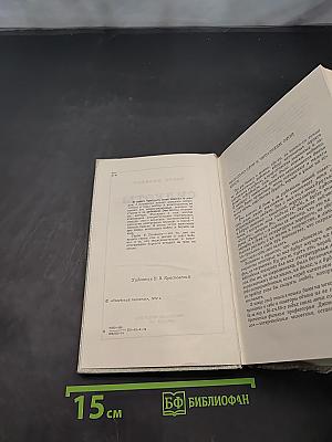 Силуэты