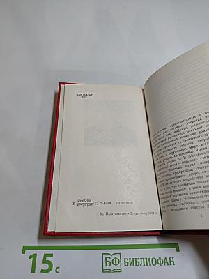 Николай Мордвинов