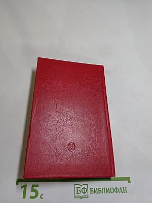 Николай Мордвинов