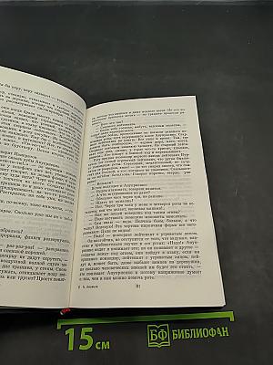 Перевалы