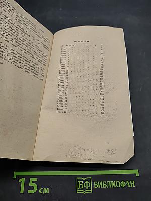 Бонжур, Антуан!