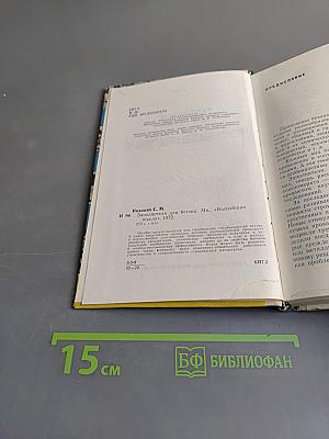 Заполнители для бетона