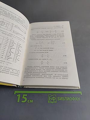 Заполнители для бетона