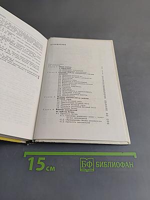 Заполнители для бетона